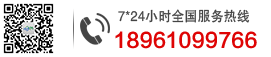 聯系電話